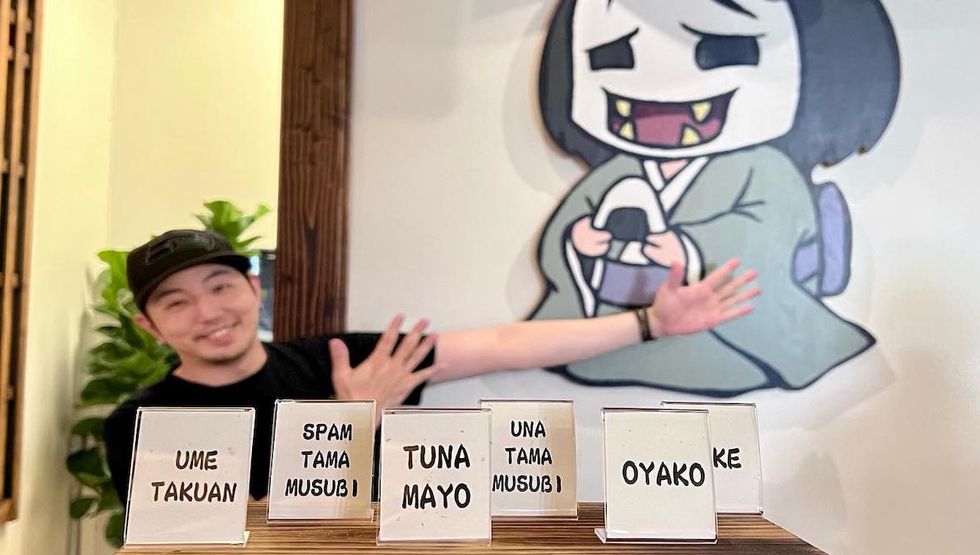 onibaba